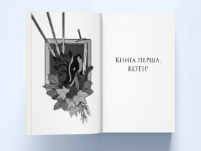 Мохоцвітна країна. Фото 2