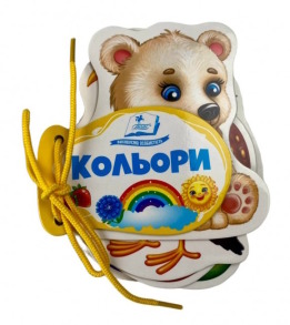 Кольори. Розумні сторінки на шнурівці