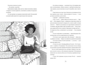 Викрадення у потязі «Каліфорнійська Комета». Фото 5