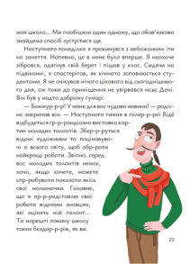 Павло Пікассо. Фото 5