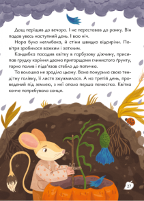 Будиночок на дереві. Фото 3