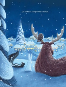 Різдвяна сова. Фото 6