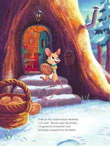 Маленький, та великий подарунок. Фото 6