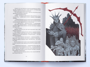 Кривава Роуз. Фото 3