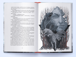 Кривава Роуз. Фото 4