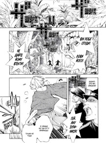 Сміх під захмареним небом. Том 1. Фото 3