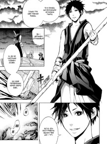 Сміх під захмареним небом. Том 1. Фото 2