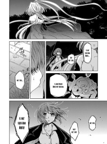 Наречена чаклуна. Том 5. Фото 2