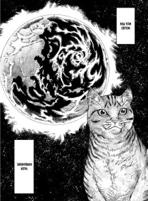 Ніч Живих Нявців. Том 1. Фото 3