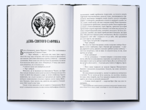 Чорти. Фото 4