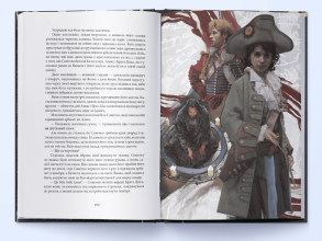 Чорти. Фото 5