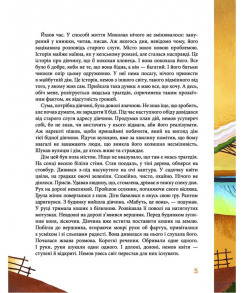 Святий Миколай. Фото 5