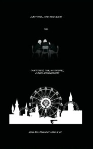 АН НА РА СУ МА НА РА. Том 1. Фото 3