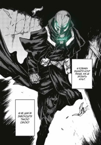 БЕЗ/БАРВ. Том 1. Фото 2