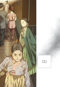 Китова зірка. Русалонька з Кьонсона. Том 2. Фото 3