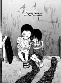 Крайнебо. Том 2. Фото 2