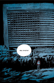 Небо у безодні. Том 2. Фото 3