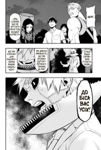 Пігмаліон. Том 3. Фото 2