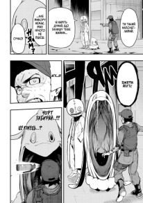 Пігмаліон. Том 2. Фото 2