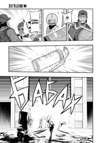 Пігмаліон. Том 2. Фото 3