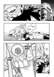 Пігмаліон. Том 2. Фото 4