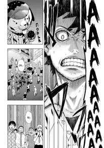 Пігмаліон. Том 1. Фото 4