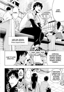 Пігмаліон. Том 1. Фото 2