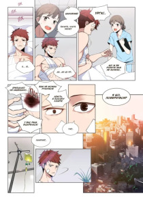 Пришестя повелителя демонів. Том 1. Фото 3