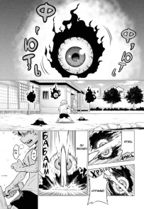 Хабурі. Том 1. Фото 2