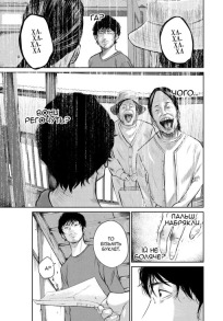 Усміхнені. Том 1. Фото 3