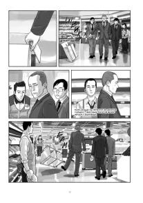 Шило. Том 2. Фото 3