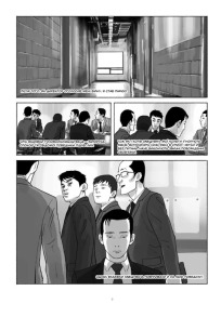 Шило. Том 2. Фото 2