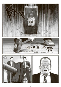 Шило. Том 1. Фото 2