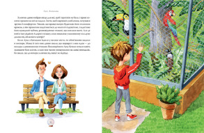 Дива до Різдва. Фото 4