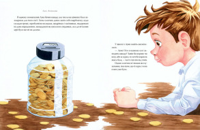 Дива до Різдва. Фото 3