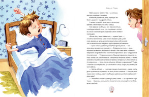 Дива до Різдва. Фото 5