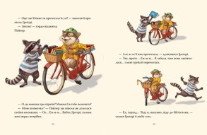 Усі книжки. Фото 3