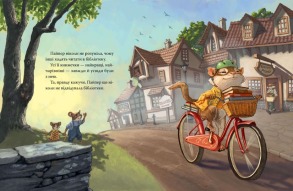 Усі книжки. Фото 4