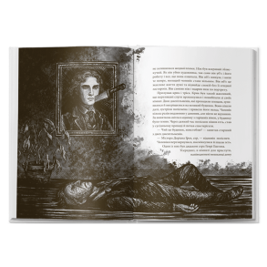 Портрет Доріана Ґрея. Фото 2