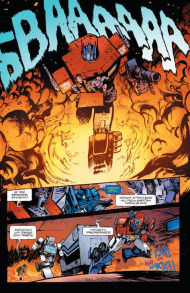 Трансформери. Замасковані Роботи. Том 1. Фото 3