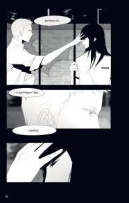 АН НА РА СУ МА НА РА. Том 3. Фото 2