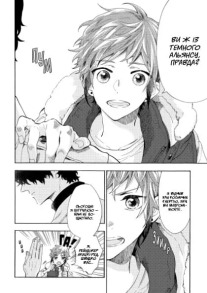 Вихідний день Лиходія. Том 1. Фото 2