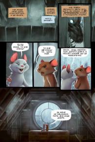 Чкури. Приречена колонія. Том 1. Фото 3