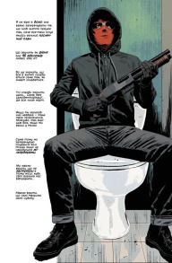 Вбий або будь убитим. Том 2. Фото 2