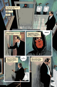 Вбий або будь убитим. Том 2. Фото 3