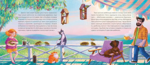 Мій друг снігур. Фото 3