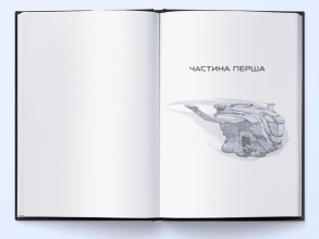 Цитонікиня. Фото 2