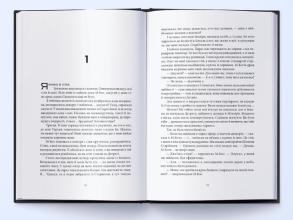 Цитонікиня. Фото 4