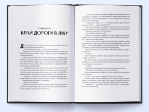 Нетлінні тіні. Фото 2