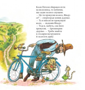 Торт на іменини і ще дещо. Фото 4